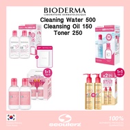 [Bioderma] Sensibio H20 Cleansing Water / Cleansing Oil / Toner