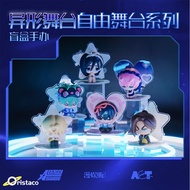 ALIEN STAGE ALIEN STAGE Free STAGE Series Figure Mystery Box Peripheral Doll Trendy Play Decoration