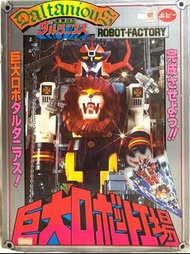 1979年 金毛獅王 Daltanious 巨獸王 9.9成新 大膠 機械人 全齊件 齊紙品 內外盒 貼紙未用 POPY 日本舊版  Made in Japan 日本製造
