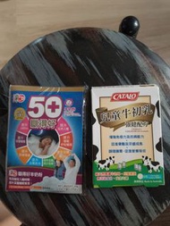 兒童牛初乳 羊奶粉