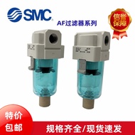 SMC Type Domestic Filter AF4000-02B-2/02-R-X409/04D-X512/04G-Q AF400-