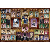 Epoch 1053 Super Small Piece Jigsaw Puzzle Detective Conan: Portrait with a Golden Frame (26x38cm) 3