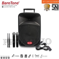 Speaker Portable Baretone 15 inch BT-3H1515BWR BT 3H 1515BWR BT