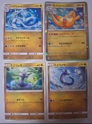 快龍 $22全走包郵 pokemon ptcg