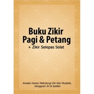 Buku Zikir Pagi Dan Petang (ebook)