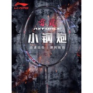 Lining axforce racket unstring