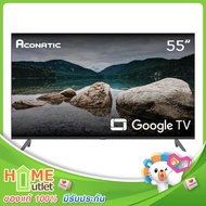 ACONATIC UHD LED 55" Smart Google TV รุ่น 55US500AN