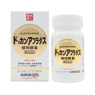 DOKKAN  夜間植物酵素金裝加強版 150粒 (白盒) (原裝行貨)