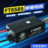 Pelarasan Parameter Pintar Teknologi Flip Sky FT85BS Plat Asas Aluminium 84V Kuasa Tinggi 3300W Peng