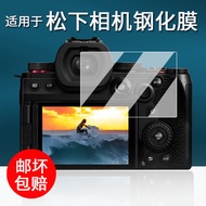 High Definition Tempered Glass Film for Panasonic S1 Mark II S5M2 G100D K Digital Cameras Clear Scre