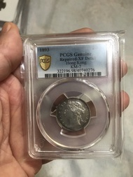 一個香港貳毫銀幣