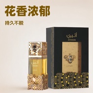 🔥SG Hot selling🔥SGLattafa Atheeri Latafa Honeycomb Men's and Women's Perfume100ml