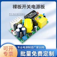 Bare Board Power Supply36W Sufficient power EMC Power Supply5v12v24v12V3A 24V1.5A Switching Power Su