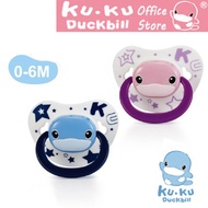 Kuku pacifier for babies 0-6 months orthodontic soft silicone flat nipple with lid 4x5cm ku5512