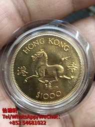 高價回收 金幣 紀念幣 香港十二生肖紀念幣