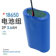 18650 Battery Pack 3.7V Large Capacity 3600mah Rechargeable Lithium Battery 2P1S Portable Audio Hand