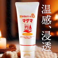 ❤️‍🔥日本直送溫岩 MSM 熱力關節舒安膏❤️‍🔥溫感藥膏 舒緩膏 日本代購