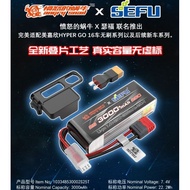 [RC] MJX Sefu Snail 2s3s Lithium Battery 5000mah 2000mah 7.4v 11.1v