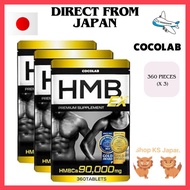 [COCOLAB HMB EX Supplement 90,000 mg (manufactured in Japan) 360 tablets supervised by a personal tr