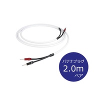 THE CHORD COMPANY ザ・コード・カンパニーC-ScreenX Speaker Cable  スピーカーケーブル B-B端子（バナナーバナナ/2.0m/ペア）［国内正規代理店品］