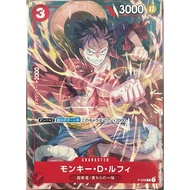 [P-006] Monkey.D.Luffy (Promo) One Piece Card Game Licensed