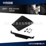 ใช้ได้กับส่วนแต่งรถจักรยานยนต์ฮอนด้า NX500บังโคลนหลังป้องกันการสาดยางบังโคลนกลาง24บังโคลน