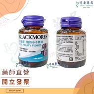 澳佳寶 公司貨 機伶小子濃縮魚油 30顆 芹菜籽精華7000 60顆 晶采金盞花葉黃素 葉黃素