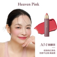 🎈正品现货Heavenpink Multipurpose Stick heavenpink精华多用棒 Lipstick gloss powder blusher lipstick