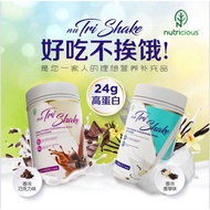 MJM Nutri Shake 代餐奶昔