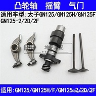 Suitable for Suzuki Prince GN125/GN125H/F/GN125-2/2D/2F Motorcycle Camshaft Rocker Arm Valve Ready S