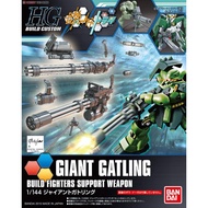 Giant Gatling (HGBC) (Gundam Model Kits)