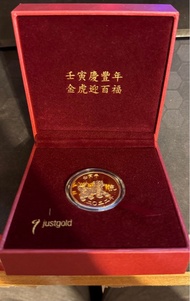 Just Gold（中銀人壽）虎年紀念幣