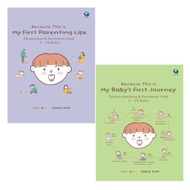 Because This Is My First Parenting Life Book Because This is My Baby's First Journey/