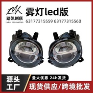 Fog Light LED Light Suitable for BMW 3 Series f30f35f20f21f22 Daytime Running Light Lighting63177315