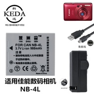 Suitable for Canon IXUS100IS IXUS120IS IXUS130 Digital Camera Battery+Charger NB-4L