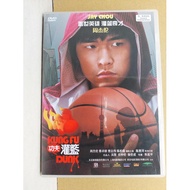 DVD - Kung Fu Dunk - 功夫灌籃- Jay Chou 周杰倫, Eric Tsang, Charlene Choi