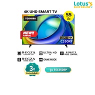 TOSHIBA TV VIDAA LED 4K ขนาด 55 นิ้ว รุ่น 55C350RP