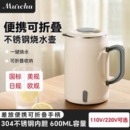 Mocha Foldable Kettle Portable Electric Kettle Travel Taiwan United States Japan 110v Small Kettle