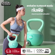 Kettlebell Soft 4kg/6kg/8kg/10kg/2kg Pvc Material Weightlifting Pendulum