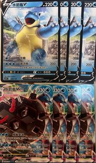 PTCG 水箭龜v max $250 all