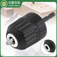 屯團百貨 - 六角電批轉換夾頭 0.8-10毫米電批轉電鑽轉換頭 [平行進口]