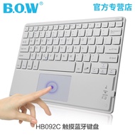 BOW航世 苹果平板电脑手机通用无线蓝牙键盘笔记本触摸鼠标套装