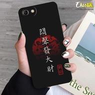 Case OPPO A83 [CPH1729] - Eksotik - Casing OPPO A83 - Bahan Lentur Premium - Kesing OPPO A83 - Silik