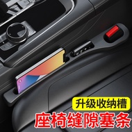 Seat Gap Plug Strip Car Gap Leak Storage Car Storage Box Interior Use _ Jincheng Car Decoration Stor