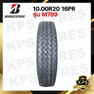 ยางรถบรรทุกเรเดียล 10.00R20 16PR ยี่ห้อ Bridgestone รุ่น M789
