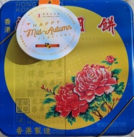 榮華月餅