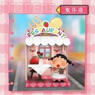 蠟筆小新擺件|商店街系列|盲盒|蠟筆小新盲盒|可愛桌面擺件|禮物（平行進口）