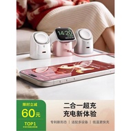 Turas Big Eyes Suitable for Apple Watch Mobile Phone Two-in-One Charger Applewatch Fast Charge ultra