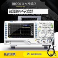 RIGOL普源示波器數字雙四通道DS1102Z-E DS1202Z-E DS1104Z Plus