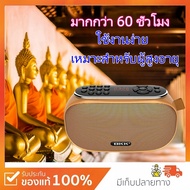 Music box ต้นฉบับเพลงลูกทุ่ง เครื่องเล่นเพลงลูกทุ่งยุคเก่า-ลูกทุ่งฮิตที่คุณคิดถึงมากถึง 2,005 เพลงGM